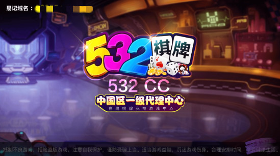 ��Ԫ532����