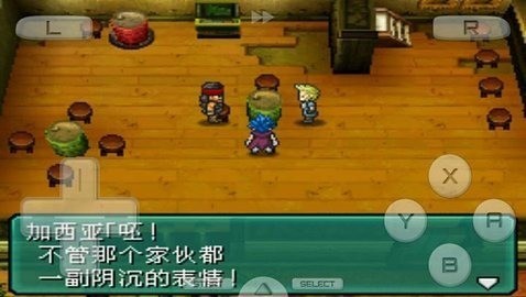 ��װ�����ƽ�����޽��-��װ�������İ��޵а�nes����v3.8.11