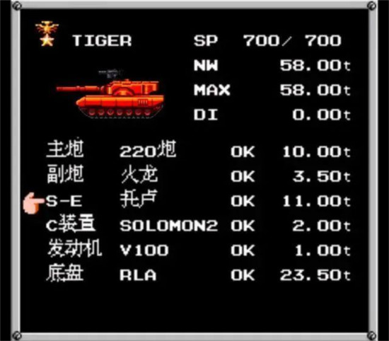 ��װ�����ƽ�����޽��-��װ�������İ��޵а�nes����v3.8.11