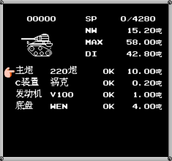 ��װ�����ƽ�����޽��-��װ�������İ��޵а�nes����v3.8.11