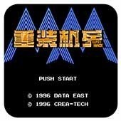 ��װ�����ƽ���޵а�