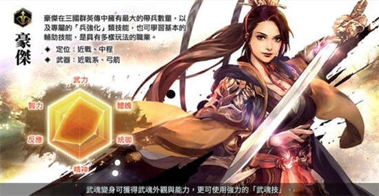 三国群英传7安卓版单机-三国群英传7安卓完美移植版手游下载v9.0