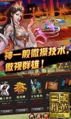 三国群英传7安卓版单机-三国群英传7安卓完美移植版手游下载v9.0