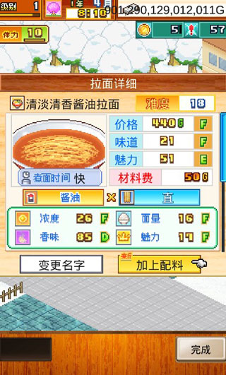 ����������ƽ���������޽��-����������ƽ��ȫ��Դ����v1.0.9