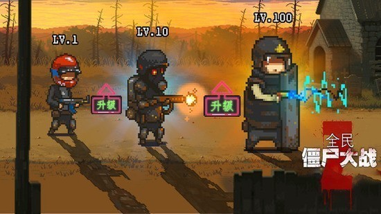 全名大战僵尸无限钞票-全民僵尸大战无限钞票版无限出兵下载v1.4