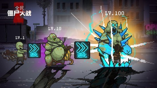 全名大战僵尸无限钞票-全民僵尸大战无限钞票版无限出兵下载v1.4