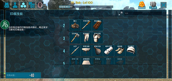 ������������ƽ������������ֹ���  1���ս�����Ϸ���棬��һ�����ǵ������ʼ��Ϸ����ť�������������ҳ��;  ���ֹ�����ͼ1  2��������ѡ���淨ģʽ����Ϸ�ṩ���� solo �Ͷ������������淨������ѡ;  ���ֹ�����ͼ2  3��ѡ��ģʽ�󣬾�����ʽ����ð����!ǰ�ڴ�Ҽǵø������Ϸ�������ָ���������ռ�ʯͷ��ľ�ĵȻ������ʣ�������Щ��������������װ������̽�����δ֪����;  ���ֹ�����ͼ3  4����Ļ���Ϸ��ı���ͼ�꣬������ܲ鿴�Լ�ӵ�е��������ʣ�������ʱ���;  ���ֹ�����ͼ4  5��ͬʱ���ܲ鿴�������ԣ�������ֵ������������ֵ����ˮ���������У�һ��Ҫʱ��������Щ��ֵ����Ȼ�����׵�����Ϸʧ��Ŷ;  ���ֹ�����ͼ5  6������Ҳ�ܲ鿴ӡ�ۼ��ܣ��������ѧϰ���ܣ��������ð��֮·�ߵø�˳���������ɡ�  ���ֹ�����ͼ6