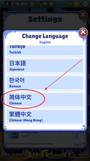 地铁跑酷内置菜单中文版下载安装