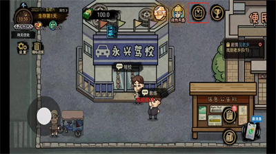 打工生活模拟器600亿加免广告-打工生活模拟器破解版免广告2026下载v1.1.1