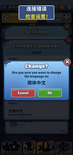 subwaysurf黑客内置菜单下载-subwaysurf内置菜单中文版下载v2.40.0