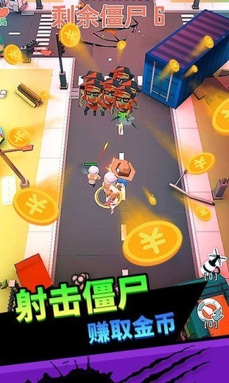 向僵尸开炮内置修改器无限钻石