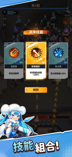 僵尸开炮内置MOD作弊菜单-向僵尸开炮内置修改器无限钻石下载v1.46