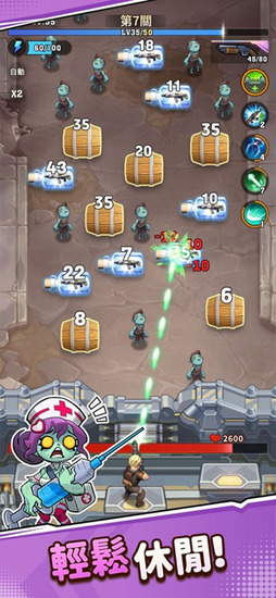 僵尸开炮内置MOD作弊菜单-向僵尸开炮内置修改器无限钻石下载v1.46