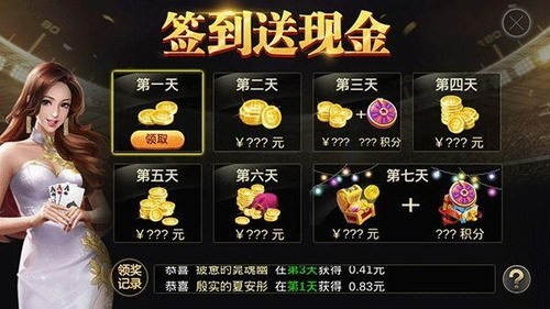 轻松盈棋盘安卓版