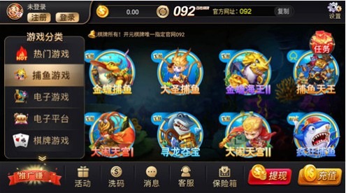 百胜棋盘手机版最新版