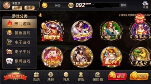 百胜棋盘手机版最新版