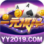 һԪ����  v2.0