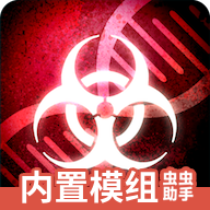 plague������ȫ���߽����ƽ��