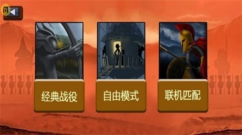 火柴人帝国(正版)无敌菜单-火柴人帝国mod菜单下载v1.4