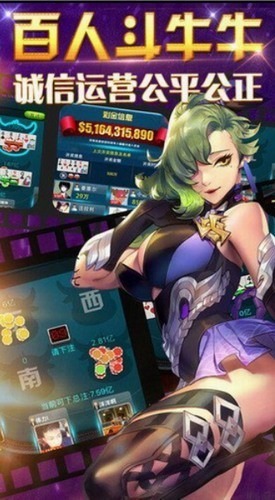 神话棋盘手机版