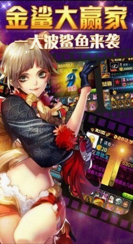 神话棋盘手机版