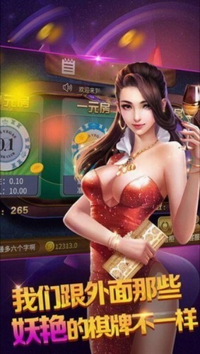 神话棋盘手机版