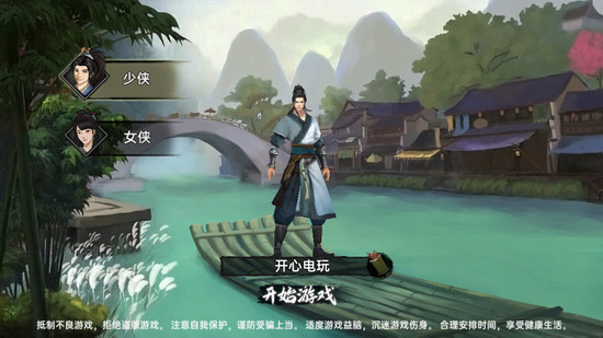 �������ռ������ڹ��ƽ��-�������ռǵ�������Ԫ������v1.1.4