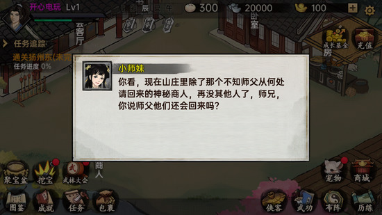 �������ռ������ڹ��ƽ��-�������ռǵ�������Ԫ������v1.1.4