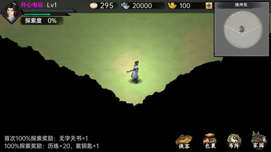 �������ռ������ڹ��ƽ��-�������ռǵ�������Ԫ������v1.1.4