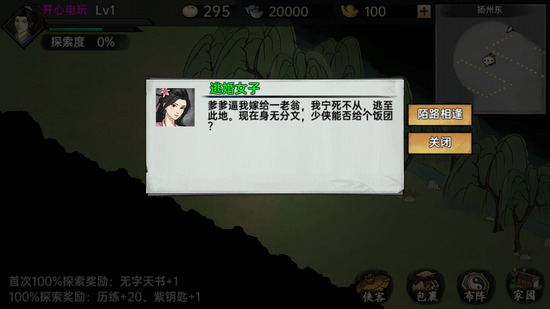 �������ռ������ڹ��ƽ��-�������ռǵ�������Ԫ������v1.1.4