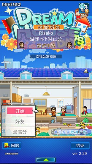 �Ҹ���Ԣ���ﲻ����������˼-�Ҹ���Ԣ���￪���ƽ������v2.3.6