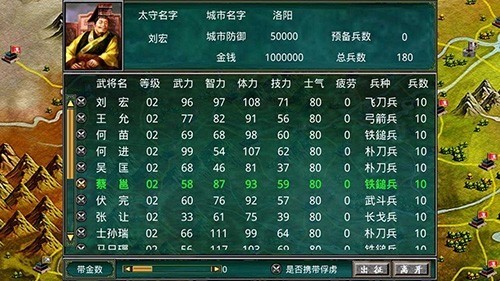 慕容三国无限金币破解版下载-慕容三国破解版下载v2.13.4