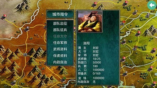 慕容三国无限金币破解版下载-慕容三国破解版下载v2.13.4