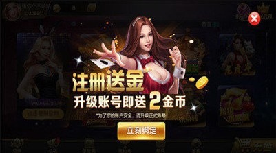 百灵棋盘安卓版