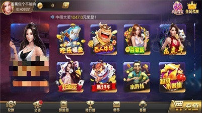 百灵棋盘安卓版