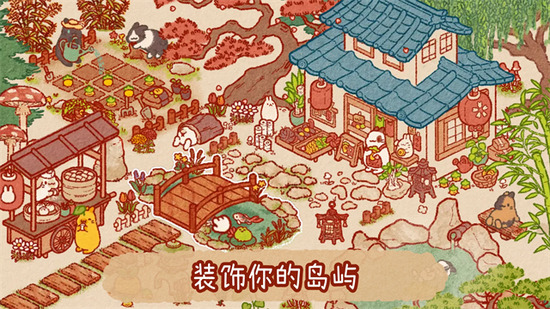 ���õ�Usagi Shima���ʷ����ذ�װ