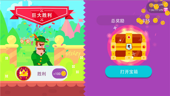 ��Ѫ����ȫ���������-Bowmasters�ƽ��ȫ�������v10.1.2