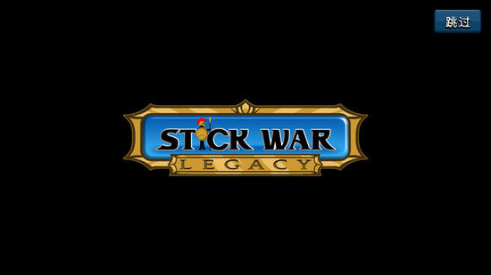 ����ս�²�������ʯ��-����ս�²�Stick War Legacy��Ϸ����v2023.5.1191
