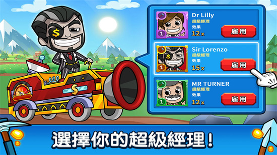 �ɿ����������İ��ƽ��-�ɿ���(Idle Miner)����v4.21.2