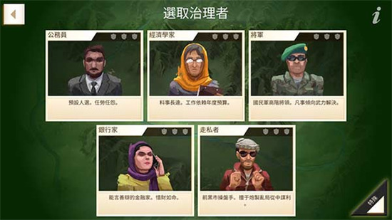 ���ѹ�˾���������ƽ��ƻ��-���ѹ�˾��׿������v1.17.2