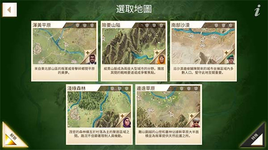 ���ѹ�˾���������ƽ��ƻ��-���ѹ�˾��׿������v1.17.2