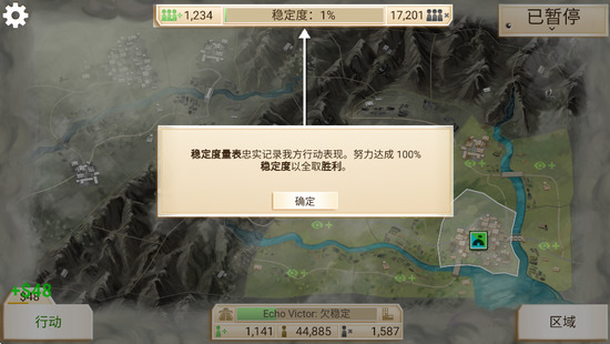 ���ѹ�˾���������ƽ��ƻ��-���ѹ�˾��׿������v1.17.2