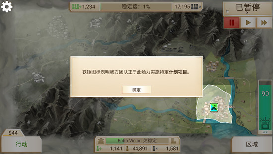 ���ѹ�˾���������ƽ��ƻ��-���ѹ�˾��׿������v1.17.2