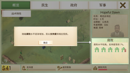 ���ѹ�˾���������ƽ��ƻ��-���ѹ�˾��׿������v1.17.2