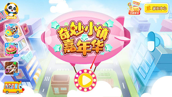 ����С����껪���ذ�װ-����С����껪2026��׿������v9.90.52.00