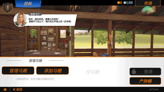 ���崫����ƥ���ɾ����ڹ��ƽ��-���崫����ƥ���ɾ�����׿������v1.69