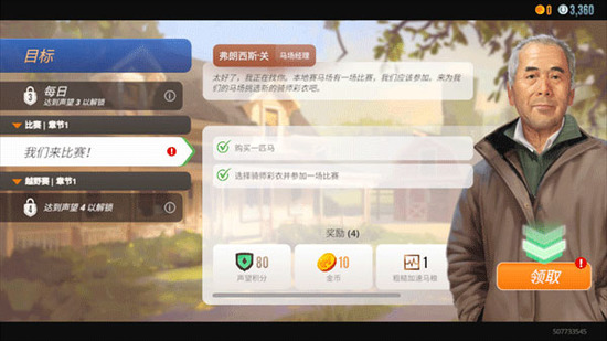 ���崫����ƥ���ɾ����ڹ��ƽ��-���崫����ƥ���ɾ�����׿������v1.69