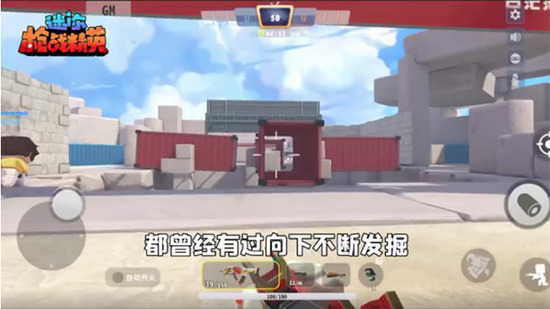 ����ǹս��Ӣ��ǲ�����ذ�װ-����ǹս��Ӣ9������������v1.0.20