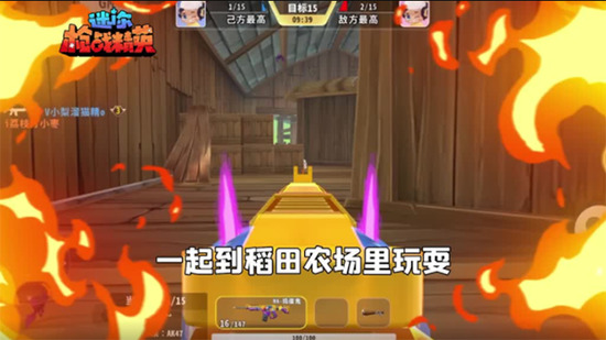 ����ǹս��Ӣ��ǲ�����ذ�װ-����ǹս��Ӣ9������������v1.0.20