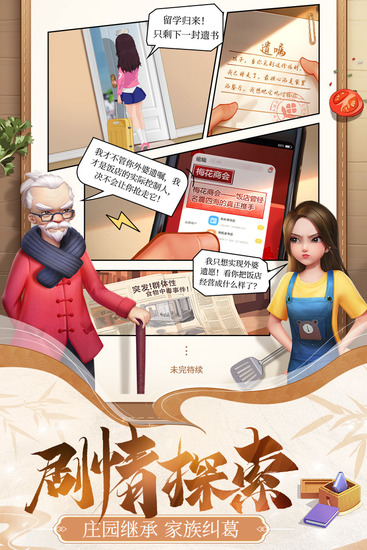 �������ɼ��ڹ���